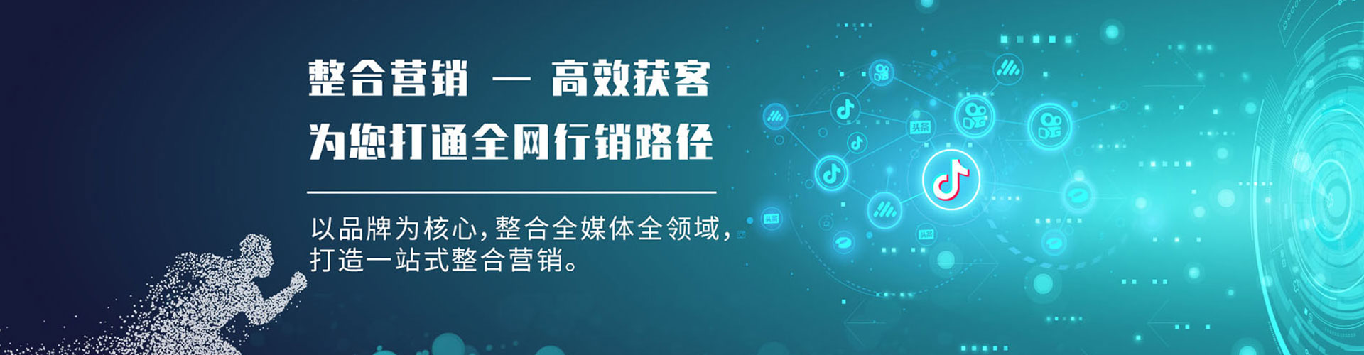 台安竞价托管