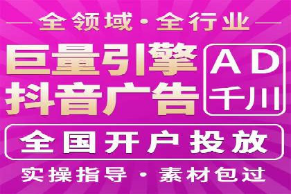 某知名品牌SEM优化托管的策略与成果